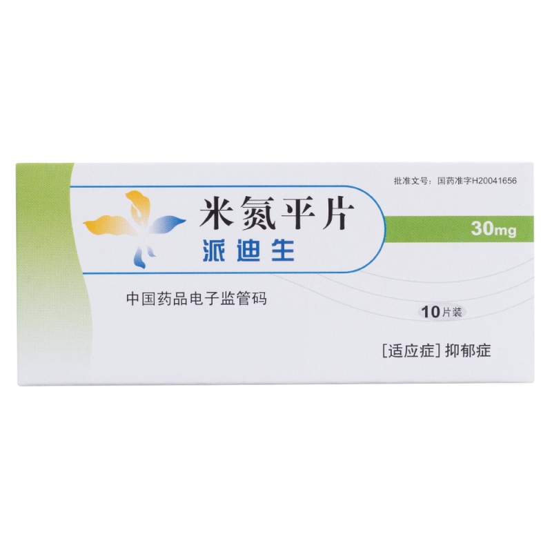 米氮平片(派迪生)