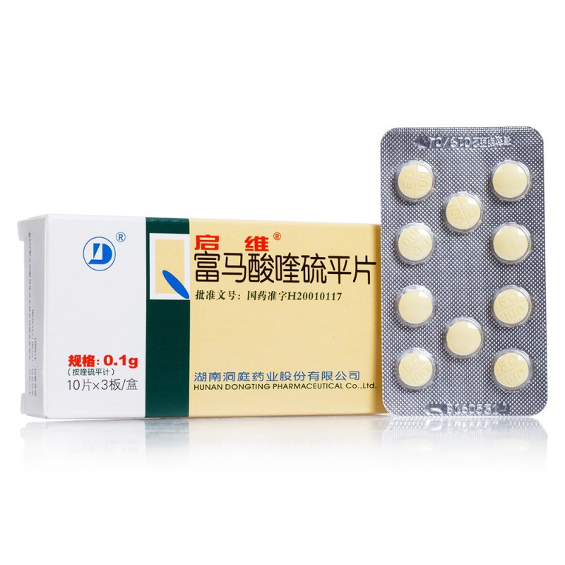 富马酸喹硫平片(启维)说明书|用法用量|注意事项