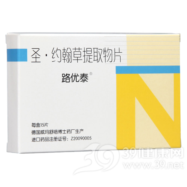 路优泰说明书|用法用量|注意事项