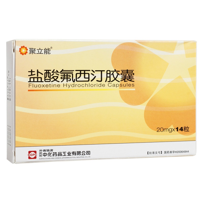 盐酸氟西汀胶囊(聚立能)说明书|用法用量|注意事项