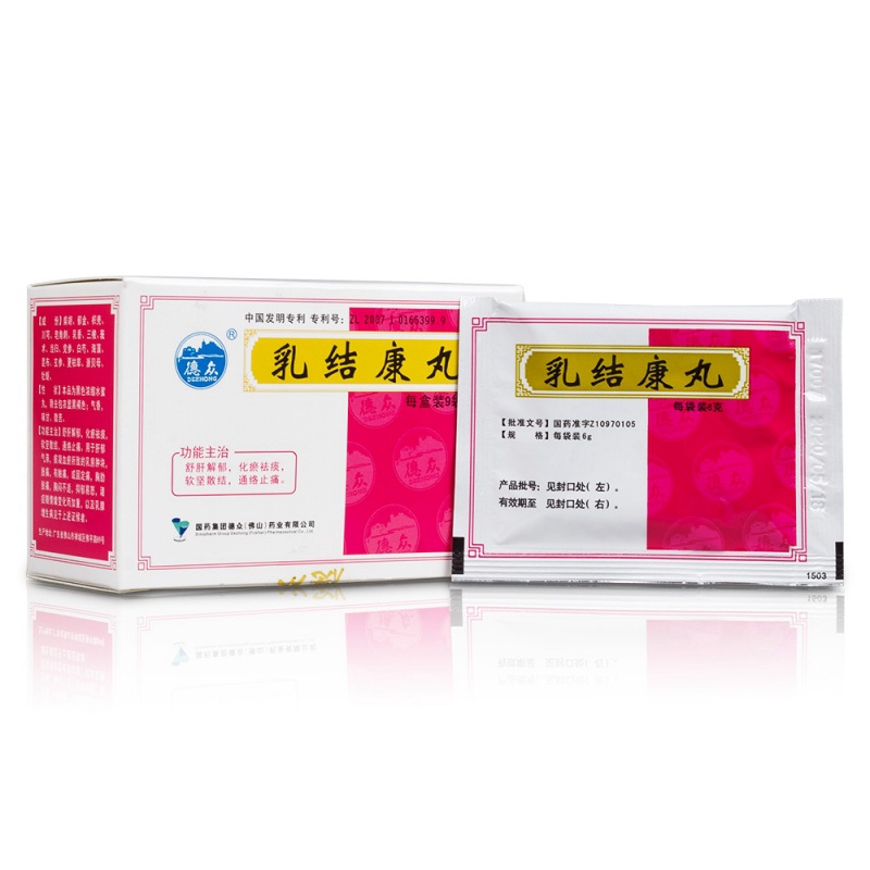 乳结康丸(德众)说明书|用法用量|注意事项