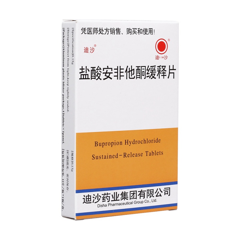 盐酸安非他酮缓释片(迪沙)说明书|用法用量|注意事项