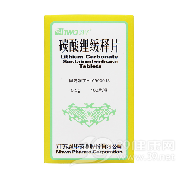 碳酸锂缓释片(恩华)说明书|用法用量|注意事项