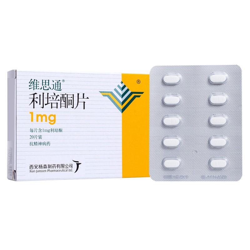 利培酮片(维思通)说明书|用法用量|注意事项