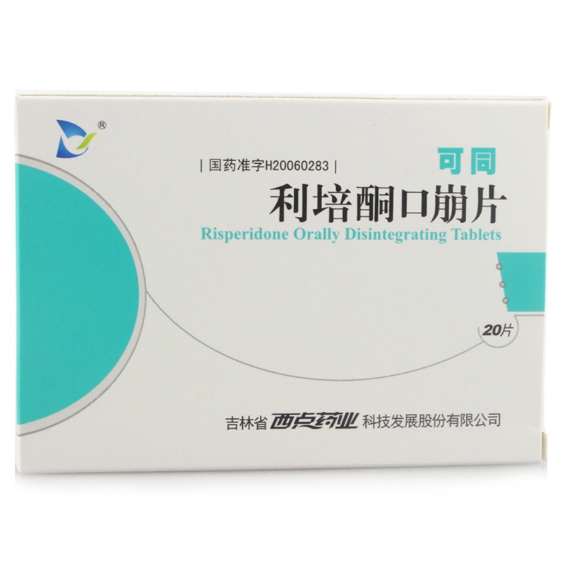 利培酮口崩片(可同)
