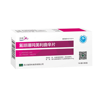 氟哌噻吨美利曲辛片(乐盼)说明书|用法用量|注意事项