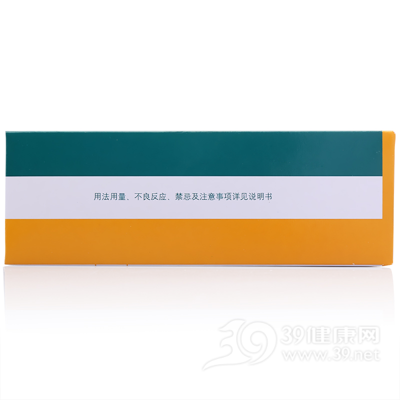 利培酮口服液(维思通)