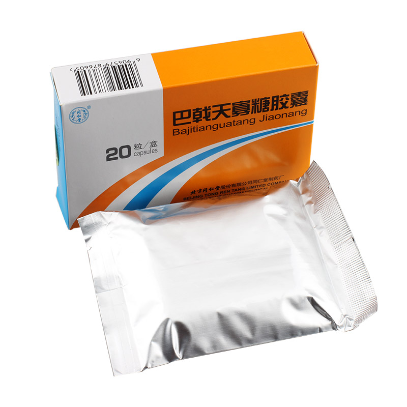 巴戟天寡糖胶囊(同仁堂)说明书|用法用量|注意事项