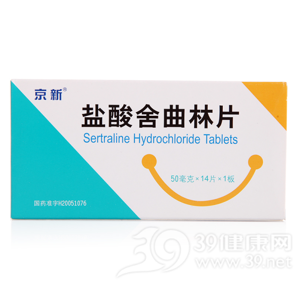 盐酸舍曲林片(唯他停)说明书|用法用量|注意事项