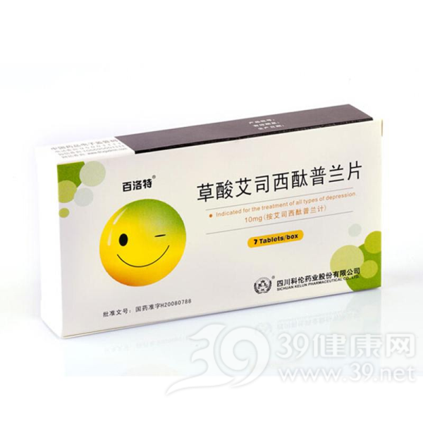 草酸艾司西酞普兰片(百洛特)