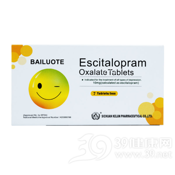 草酸艾司西酞普兰片(百洛特)