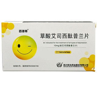 草酸艾司西酞普兰片(百洛特)