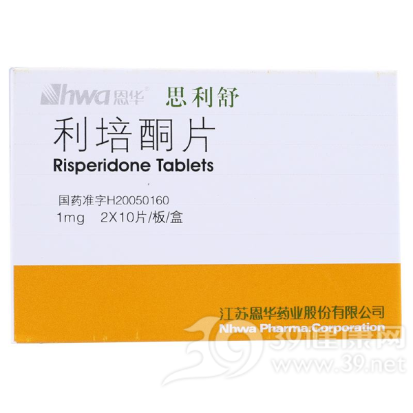利培酮片(思利舒)说明书|用法用量|注意事项