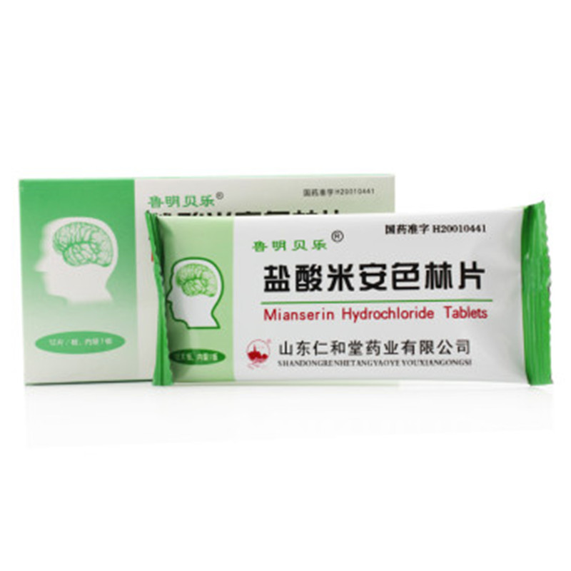 盐酸米安色林片(翔宇乐康)说明书|用法用量|注意事项