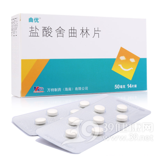 盐酸舍曲林片(曲优)