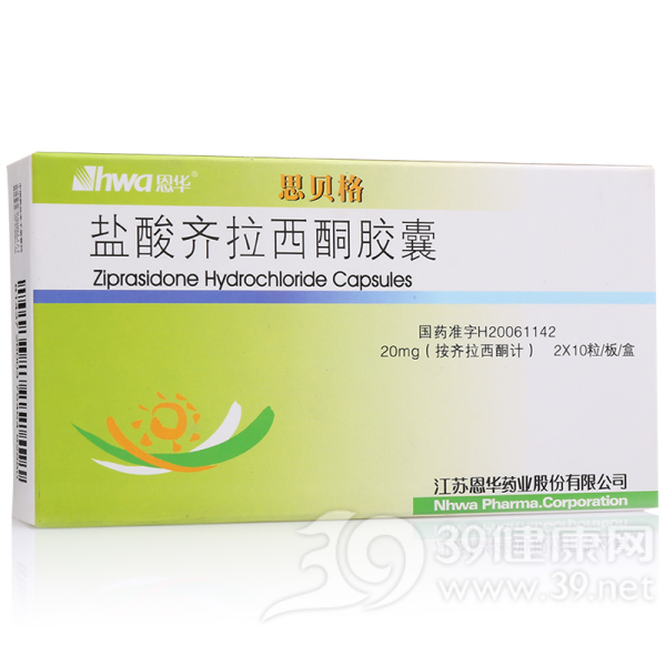 盐酸齐拉西酮胶囊(思贝格)说明书|用法用量|注意事项
