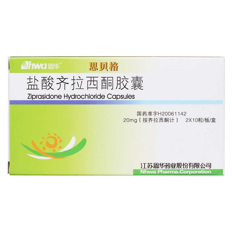 盐酸齐拉西酮胶囊(思贝格)