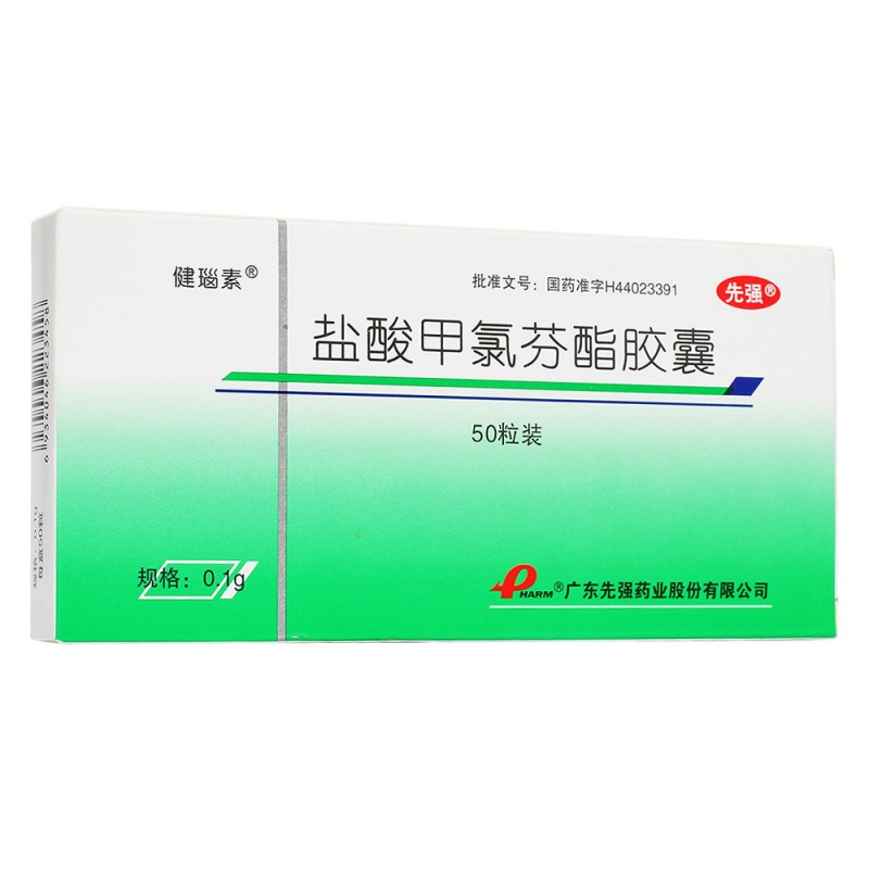 盐酸甲氯芬酯胶囊(健瑙素)说明书|用法用量|注意事项