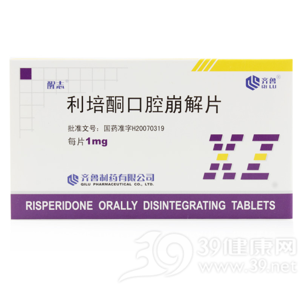 利培酮口腔崩解片(齐鲁)说明书|用法用量|注意事项