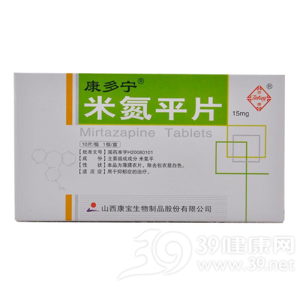 米氮平片(康多宁)说明书|用法用量|注意事项
