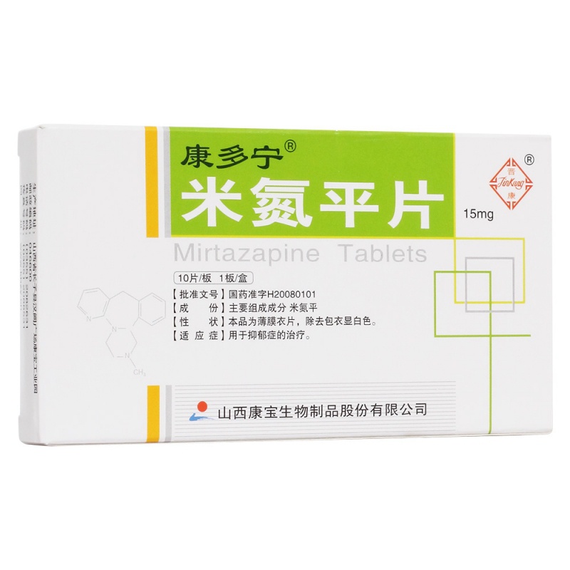 米氮平片(康多宁)