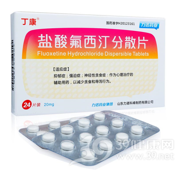 盐酸氟西汀分散片(丁康)说明书|用法用量|注意事项