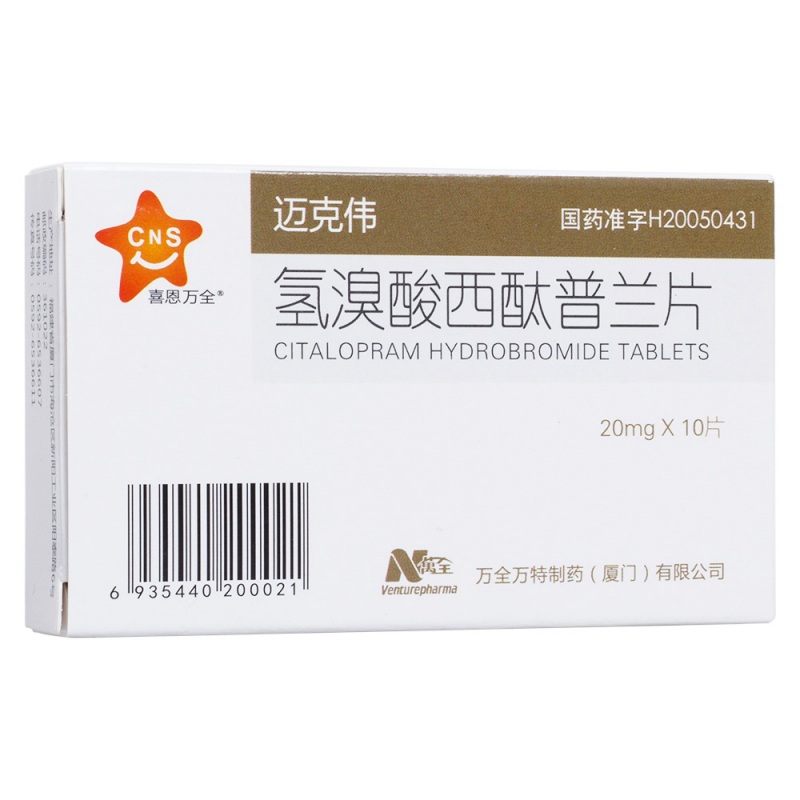 氢溴酸西酞普兰片(迈克伟)说明书|用法用量|注意事项