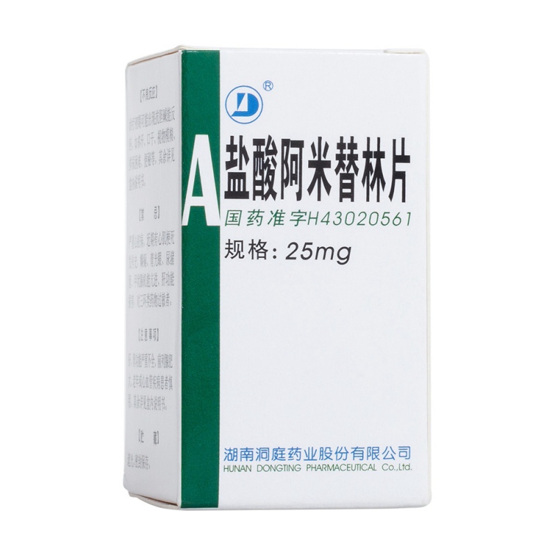 盐酸阿米替林片(洞庭)