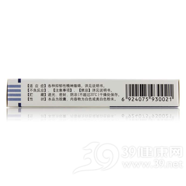 盐酸氟西汀胶囊(优克)