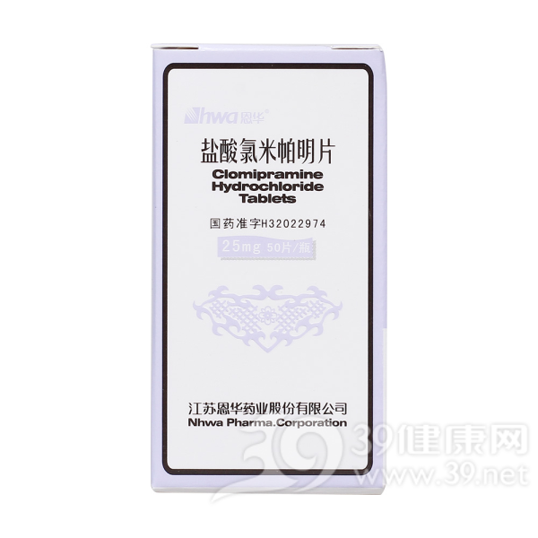 盐酸氯米帕明片(恩华)说明书|用法用量|注意事项