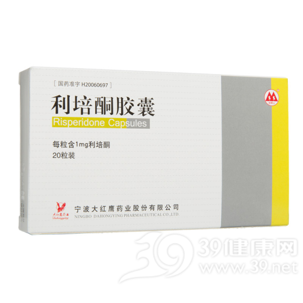 利培酮胶囊(大红鹰药业)说明书|用法用量|注意事项