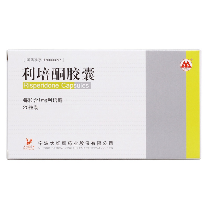 利培酮胶囊(大红鹰药业)
