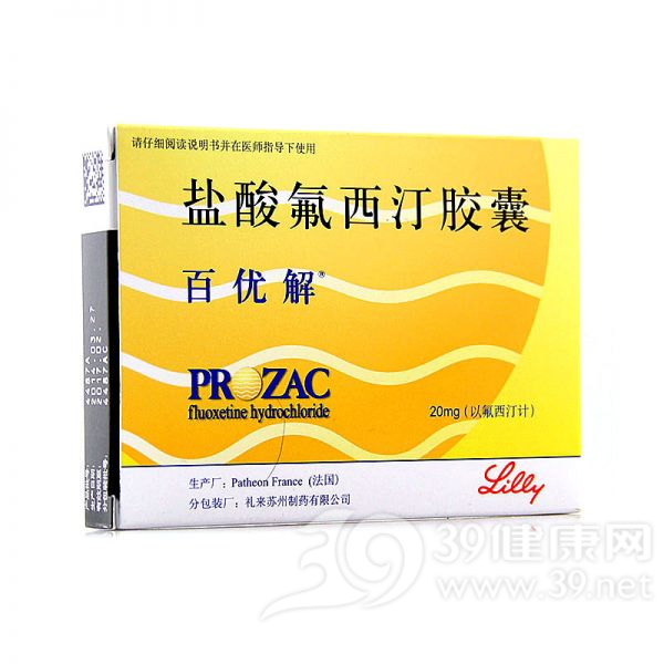 盐酸氟西汀胶囊(百优解)说明书|用法用量|注意事项