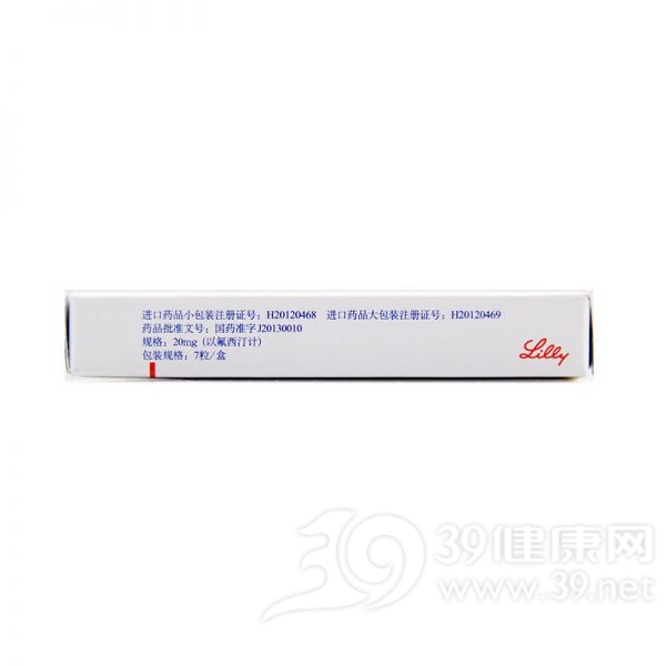 盐酸氟西汀胶囊(百优解)