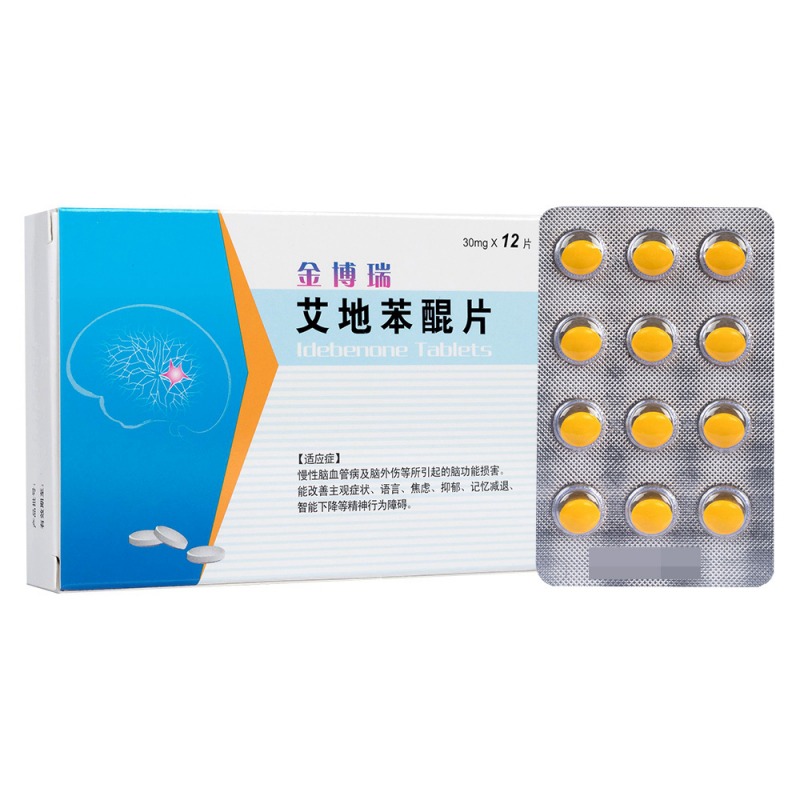 艾地苯醌片(金博瑞)