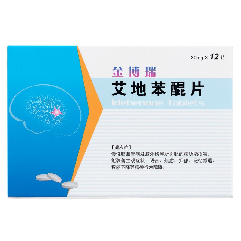 艾地苯醌片(金博瑞)