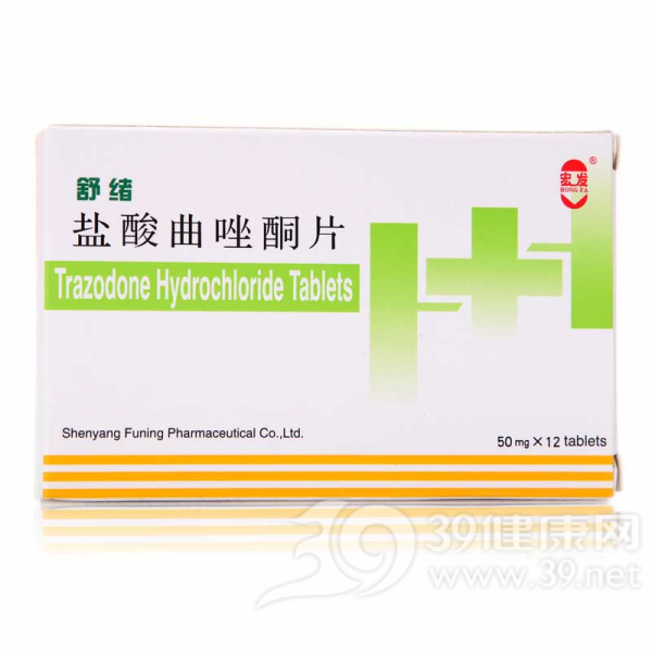 盐酸曲唑酮片(舒绪)说明书|用法用量|注意事项