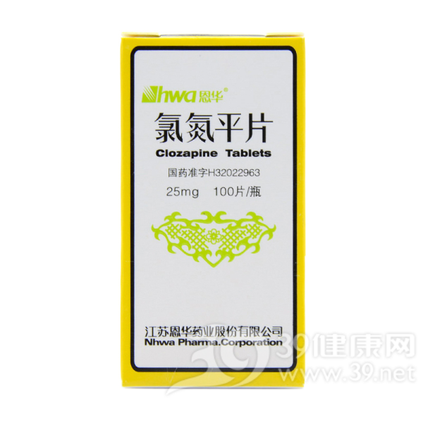 氯氮平片(恩华)说明书|用法用量|注意事项