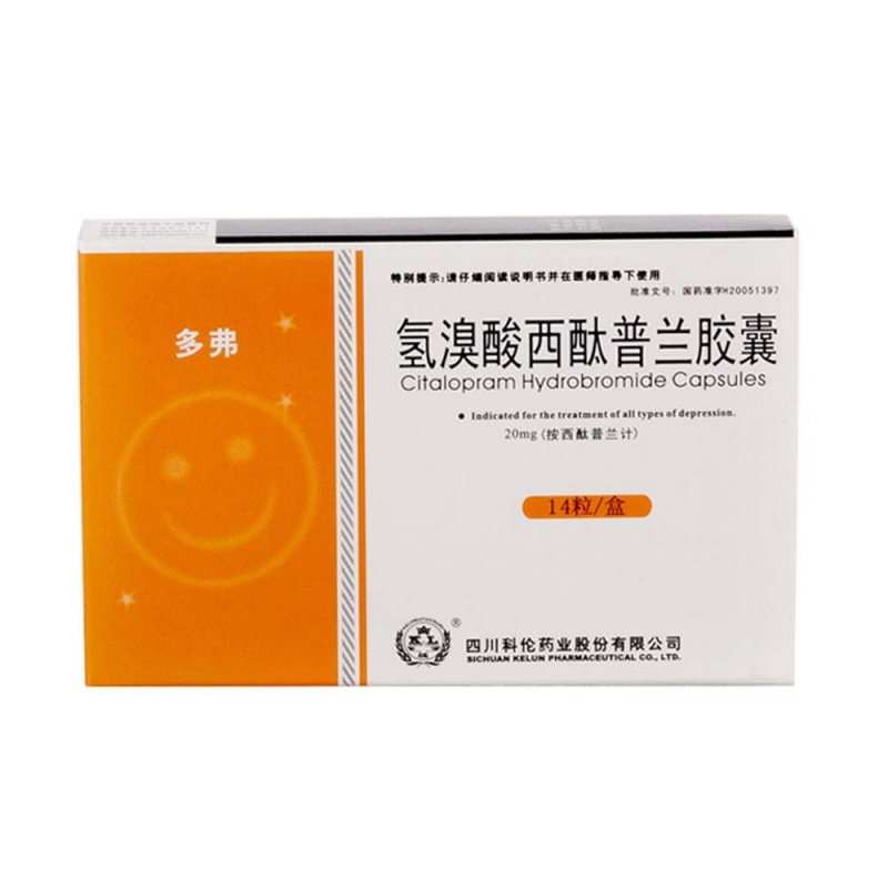 氢溴酸西酞普兰胶囊(多弗)