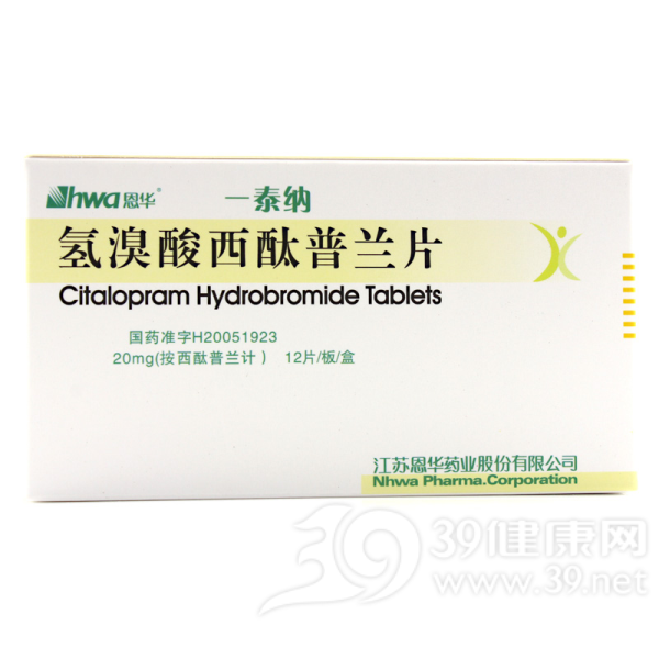 氢溴酸西酞普兰片(一泰纳)说明书|用法用量|注意事项