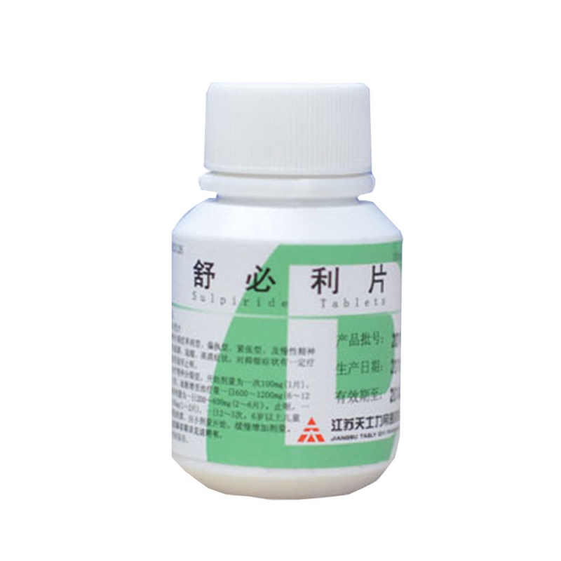 舒必利片说明书|用法用量|注意事项