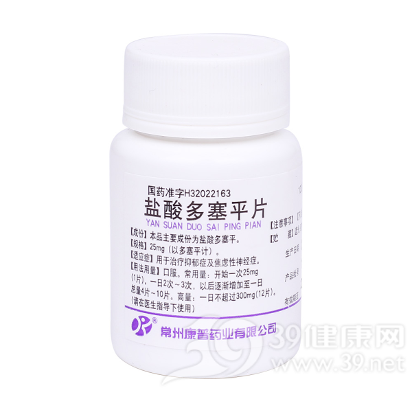 盐酸多塞平片(康普)说明书|用法用量|注意事项