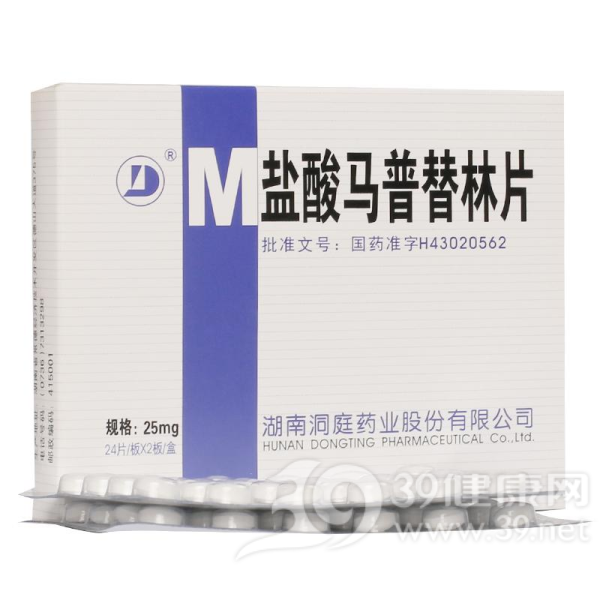 盐酸马普替林片