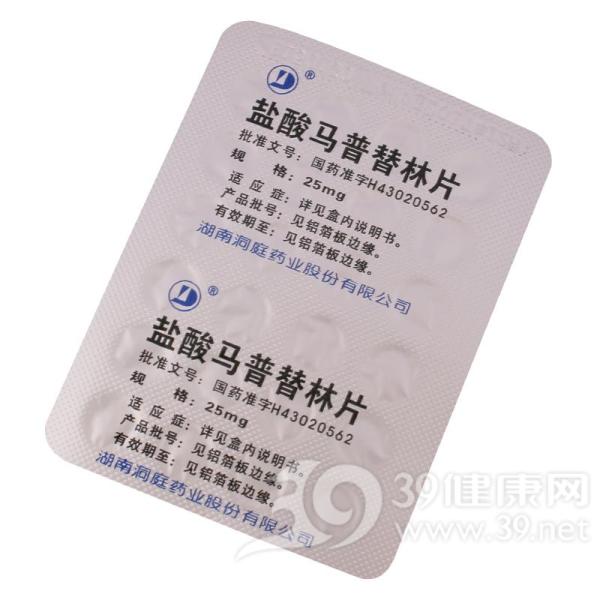 盐酸马普替林片