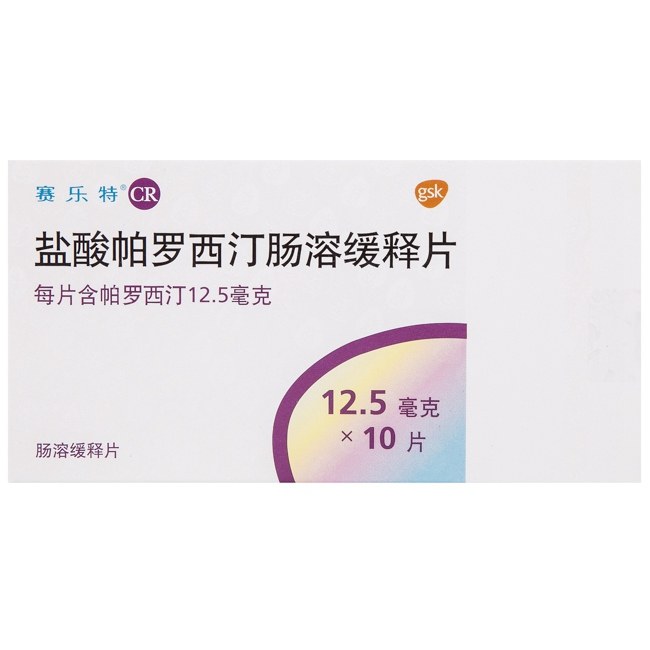 赛乐特盐酸帕罗西汀肠溶缓释片说明书|用法用量|注意事项