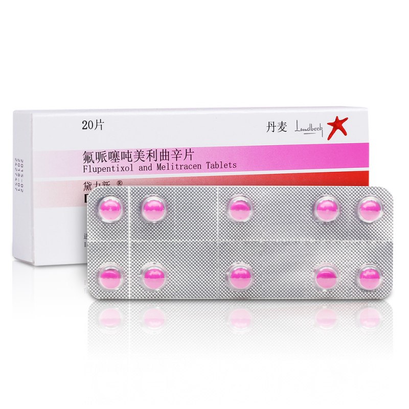 氟哌噻吨美利曲辛片(黛力新)说明书|用法用量|注意事项