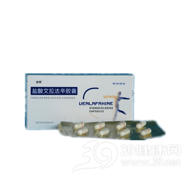 盐酸文拉法辛胶囊(倍特)说明书|用法用量|注意事项