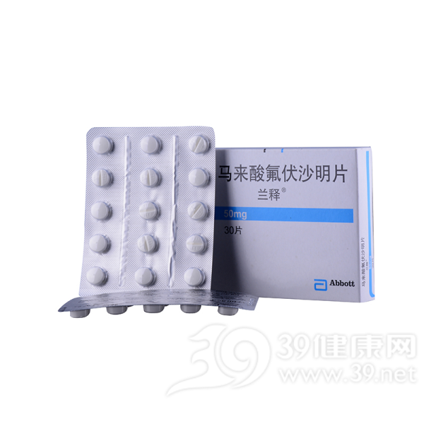 马来酸氟伏沙明片(兰释)