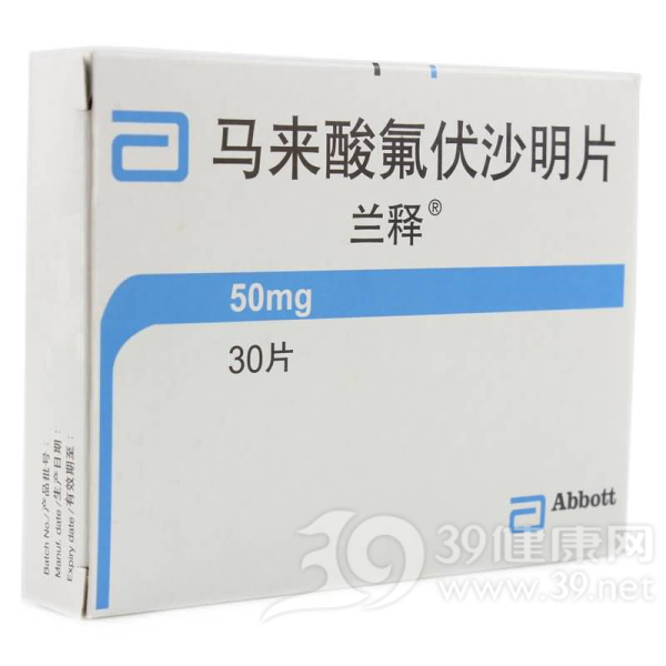 马来酸氟伏沙明片(兰释)