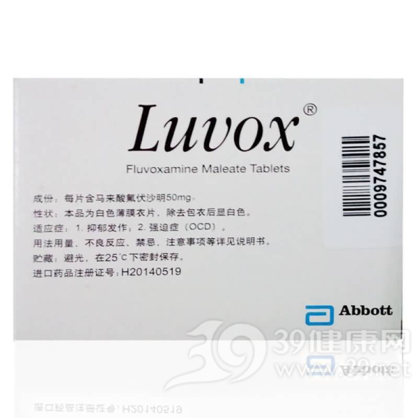 马来酸氟伏沙明片(兰释)